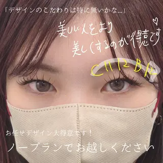 マツエク・マツパ フジ ワラのマツエク・マツパデザイン