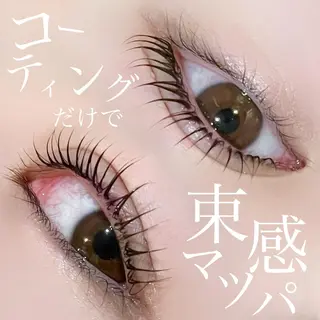マツエク・マツパ 京橋/大阪/ 束感マツエク/マツパのマツエク・マツパデザイン
