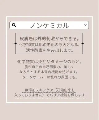 毛穴開き黒ずみ ニキビ特化💆‍♀️のエステ・リラクイメージ