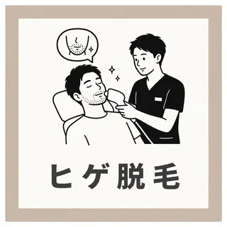 メンズ 《メンズ脱毛サロン》 博多 ECXIAのエステ・リラクイメージ