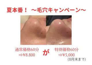 lumière d’espoirのエステ・リラクイメージ