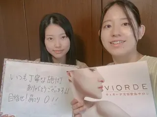 ヴィオーデ美容整体 サロン 二子玉川店のエステ・リラクイメージ