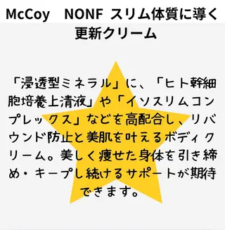 プライベートサロン ドロシーのエステ・リラクイメージ