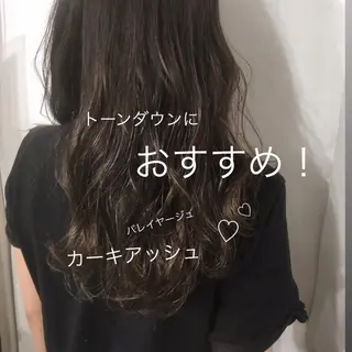 ロング カラー マンツーマン半個室 tamuraのヘアスタイル