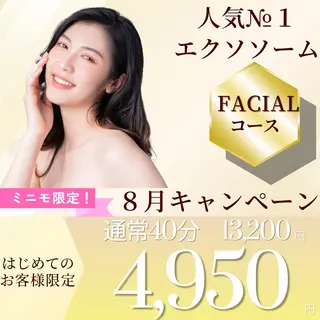 エステツイン広島店 FacialBodyのエステ・リラクイメージ