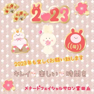 【安心ハンドテク】 メナード富田丘のエステ・リラクイメージ