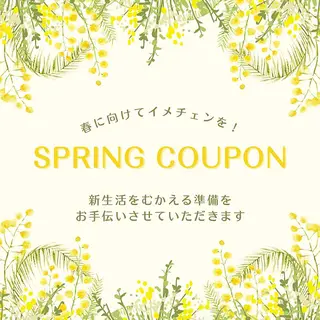 松原 麗玖人のヘアスタイル