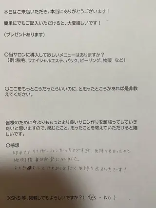 アロマリンパ/リフト アップ小顔CALMEのエステ・リラクイメージ