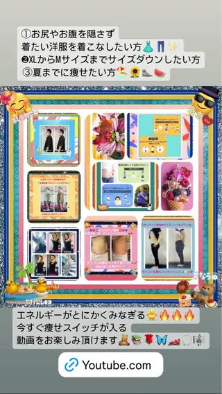 美容整体サロンMikie所属・小沼 美希恵のその他イメージ