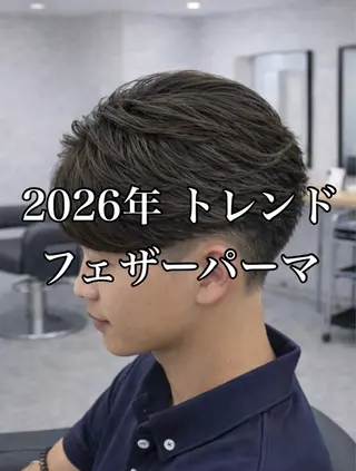ショート パーマ ヘアアレンジ メンズ 🔥ニュアンス フェザー小林海斗🔥のヘアスタイル