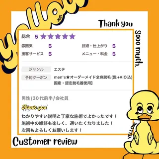 yellow💛【 脱毛&フェイシャル】のエステ・リラクイメージ