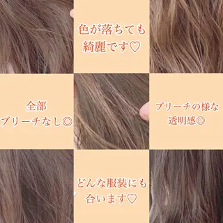 ミディアム カラー ヘアアレンジ 💍Story川越 オフィシャル💍のヘアスタイル
