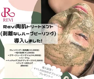 マツエク・マツパ アイブロウ Salon de CocoFranのその他イメージ