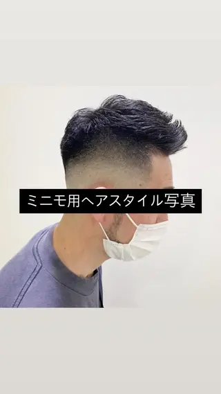 ショート ヘアアレンジ メンズ アイブロウ オーナーカットを 特別価格でのヘアスタイル