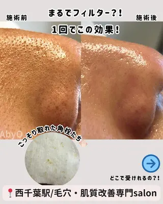 AxO Aestheticのマツエク・マツパデザイン