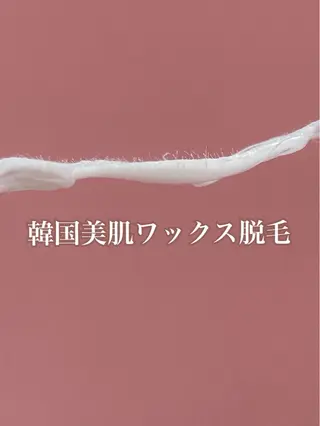 毛穴肌管理サロン ラクシュミーのエステ・リラクイメージ
