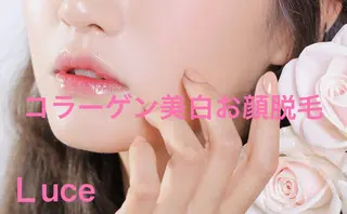NEW全身美肌脱毛 専門サロンLu ceのエステ・リラクイメージ