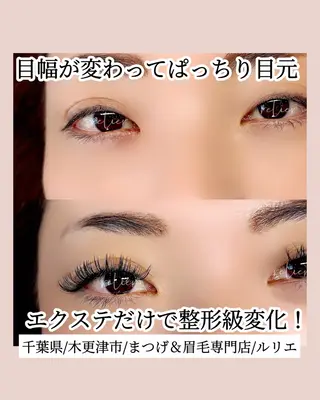 マツエク・マツパ まつげ＆眉毛専門店 ルリエ　鳥海佳奈のマツエク・マツパデザイン