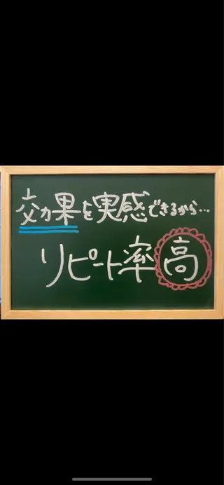 メンズ 結果重視の脱毛サロン 🦋CLEVY🦋のエステ・リラクイメージ
