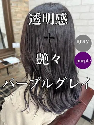 セミロング カラー 多賀 順平のヘアスタイル