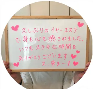 おうちサロン B-ROOMのエステ・リラクイメージ