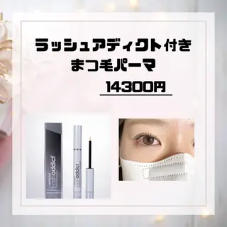 マツエク・マツパ marieanne まつ毛パーマ＆脱毛のマツエク・マツパデザイン