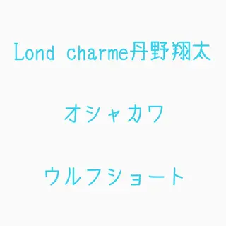 ショート 髪質改善レイヤー/ ボブたんの翔太のヘアスタイル