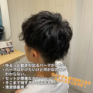 パーマ メンズ メンズパーマ・ カット モリヤ🌺のヘアスタイル