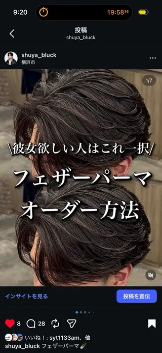 パーマ メンズ センターパート/フェ ザー🔥SHUYAのヘアスタイル