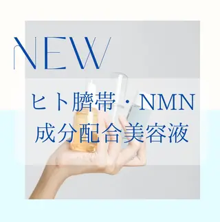 【mai*】マツヤニ ボディ/ベッドスパのエステ・リラクイメージ