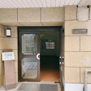 (Lamie) 中村のエステ・リラクイメージ