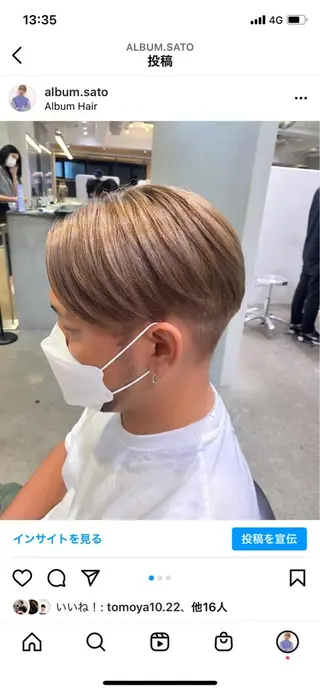 カラー メンズ カラー特化美容師 サトウリュウマのヘアスタイル