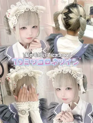 ヘアアレンジ サナ/ 秋葉原ヘアメのヘアスタイル