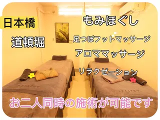 style Aroma日本橋のエステ・リラクイメージ