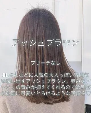 セミロング カラー ミニモお気に入り数 No.1宍戸雄弥のヘアスタイル