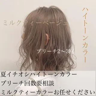 ショート カラー ヘアアレンジ 美髪矯正/透明感カラ ー🫧YUUKI🫧のヘアスタイル