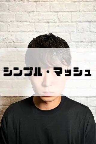 ショート カラー パーマ ヘアアレンジ メンズ メンズカット/パーマ 山崎航平💈のヘアスタイル