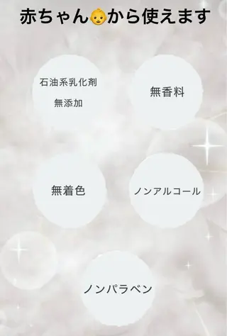 プライベートサロン Faithのエステ・リラクイメージ