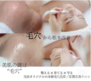 LUMINA ESTHのエステ・リラクイメージ