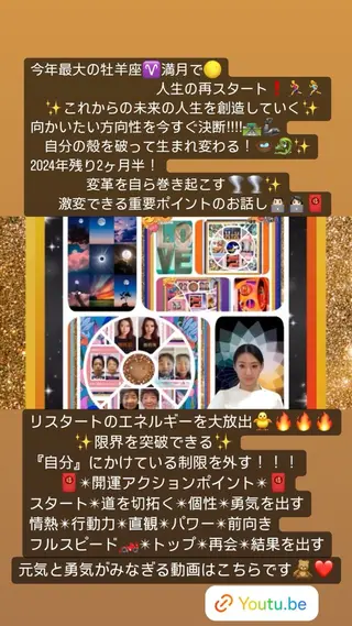 小沼 美希恵のその他イメージ