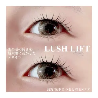 マツエク・マツパ N(エヌ) 中村のマツエク・マツパデザイン