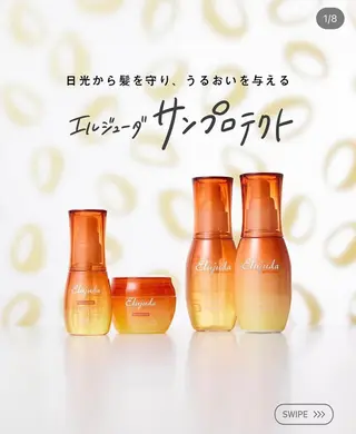ショート カラー justbeauty CiNQのヘアスタイル