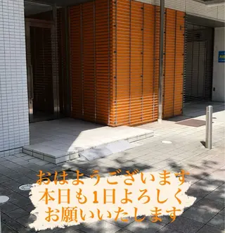 本格整体 からだエージェントのエステ・リラクイメージ