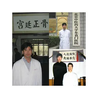 崔 舜翔のエステ・リラクイメージ