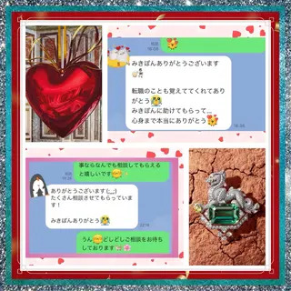 メンズ 小沼 美希恵のその他イメージ