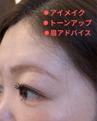 フェイシャルサロン ビアンカガーデンのエステ・リラクイメージ