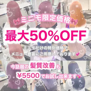 カラー 🌐カワイイ製造機 💖マチ🦋のヘアスタイル