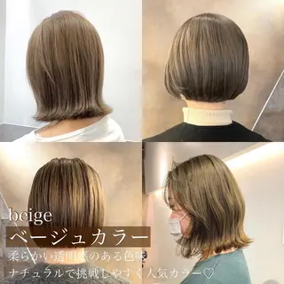 ミディアム カラー SAKINO. ベージュカラーのヘアスタイル