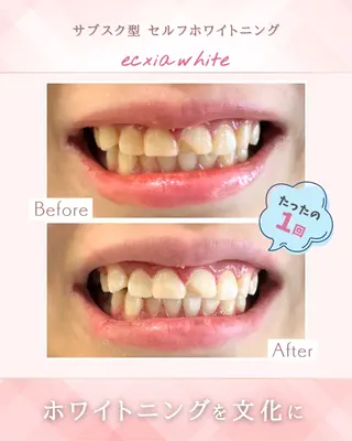 エクシアホワイト 伊勢崎店のその他イメージ