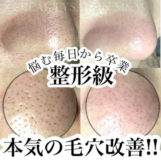 作田 雅子のエステ・リラクイメージ